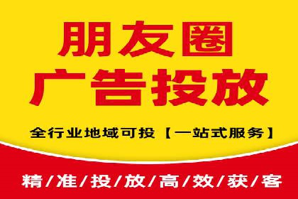 SEM推广代运营公司助力企业实现营销目标